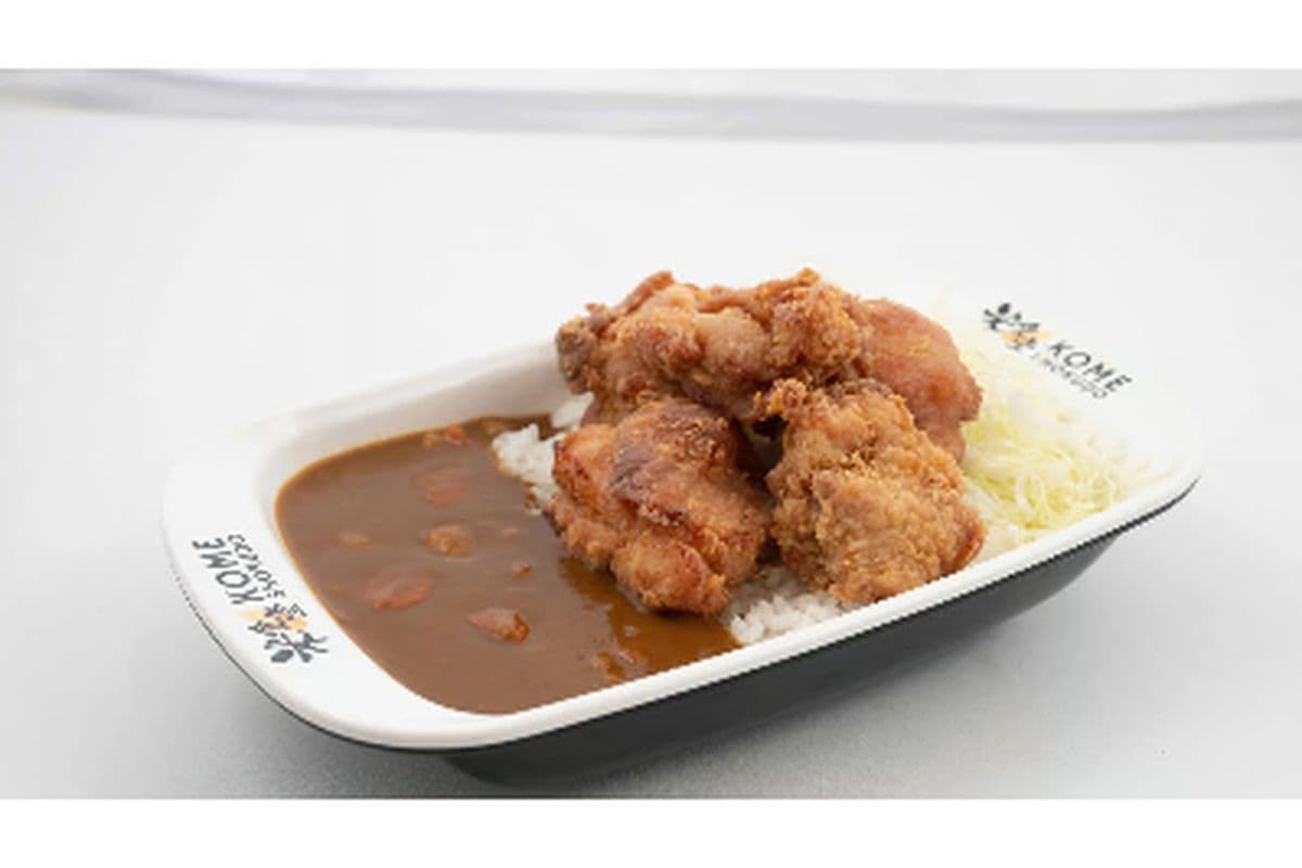 C3. Curry Chicken Karaage