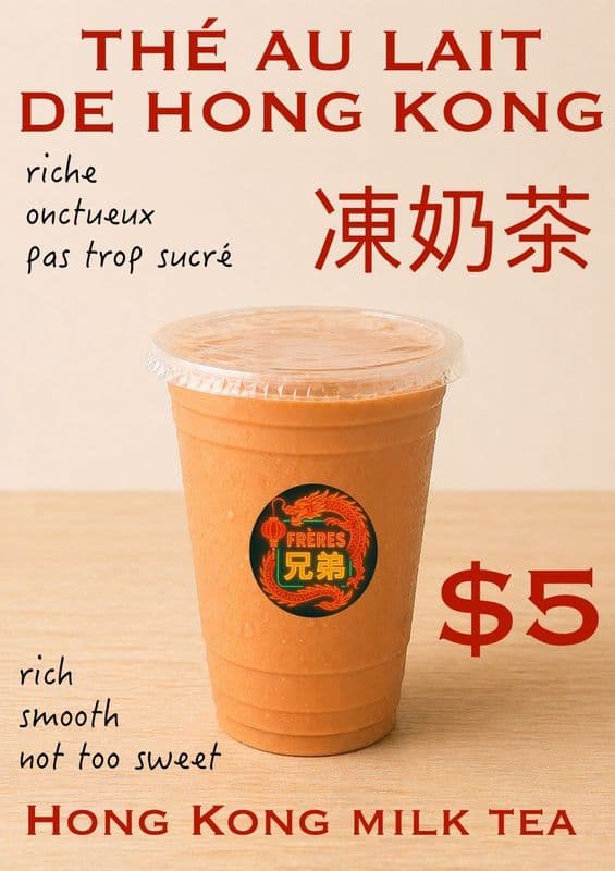 Hong Kong Milk Tea
