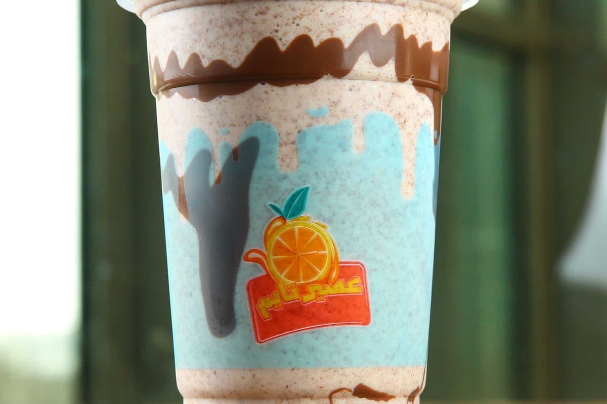 Nutella Milkshake
