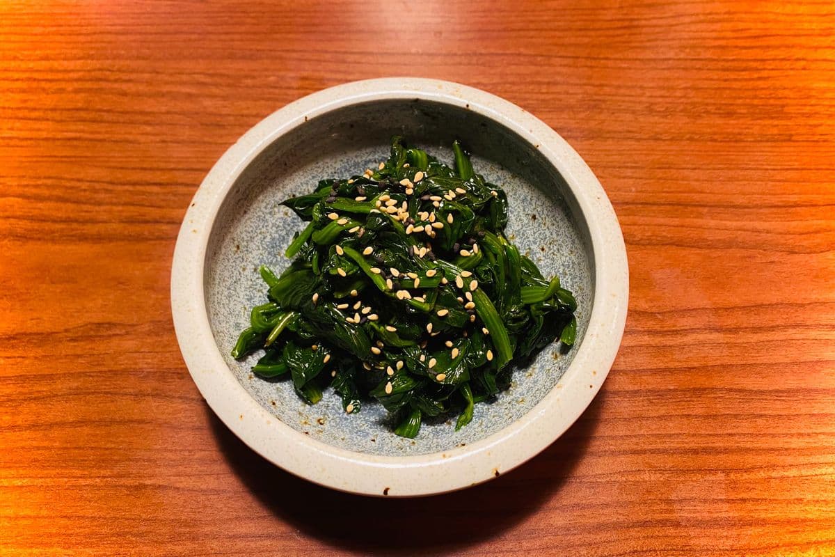 Goma Ae