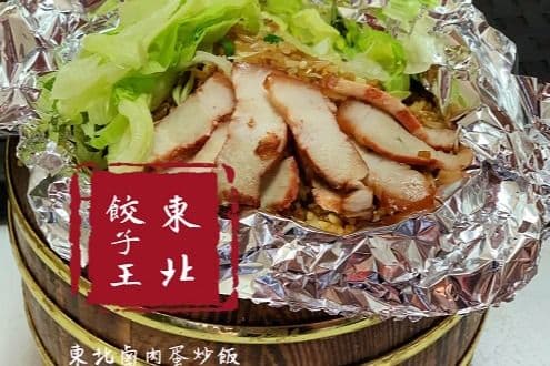 D7. Fried Rice with Stewed Pork and Eggs 東北滷肉蛋炒飯