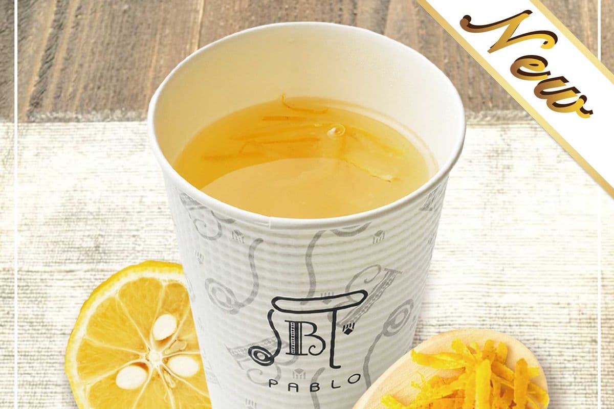 Caramel Yuzu Tea (Hot)