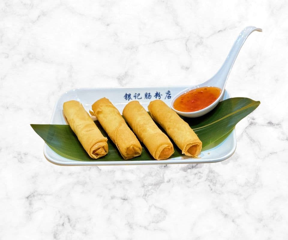 Crispy Shrimp roll with Thai Sauce S18 / 泰式脆皮蝦卷 S18