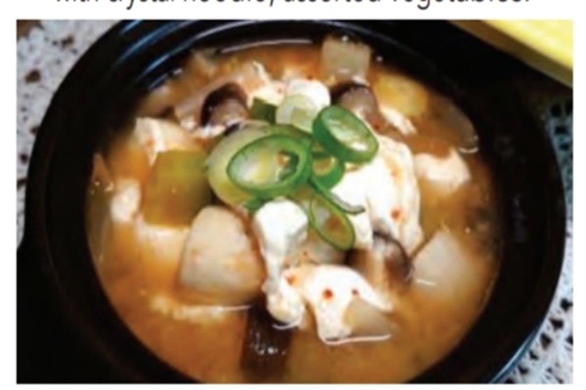 Denjang Soon Tofu Soup