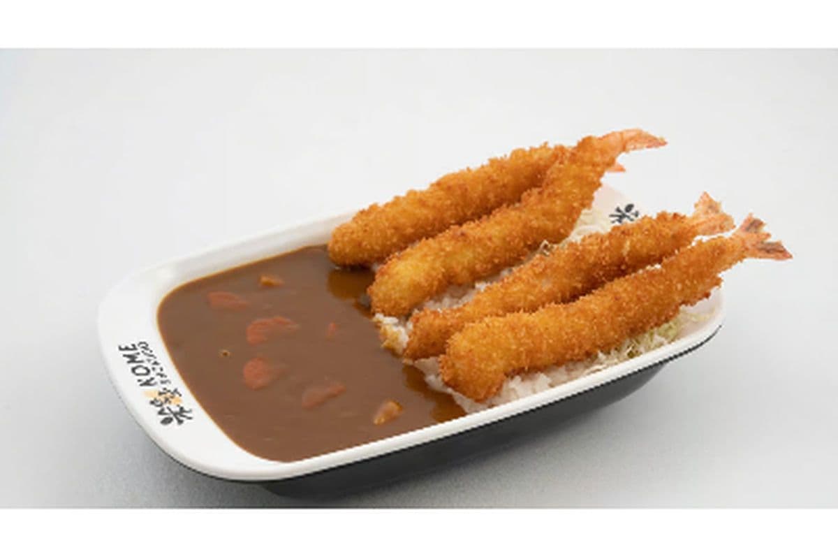 C2. Curry Ebi Fry