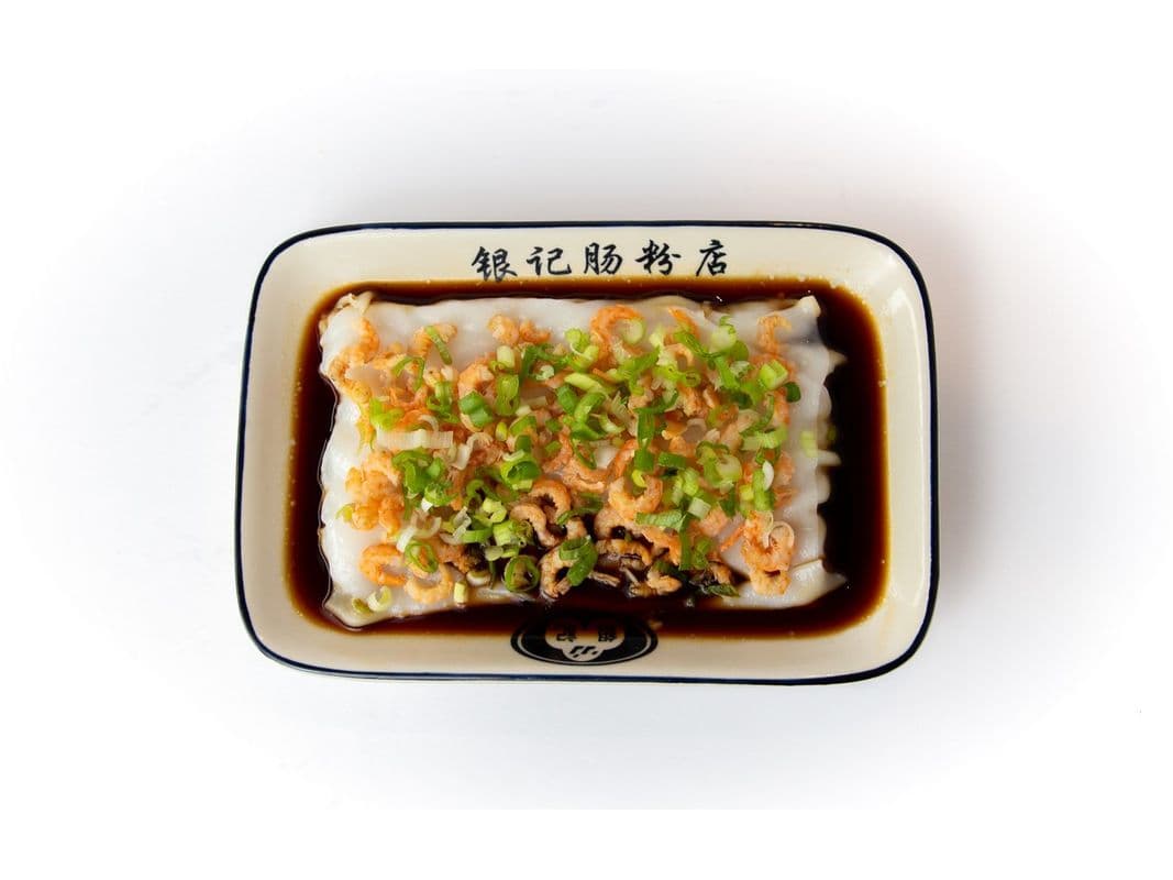 R18 Fresh rice noodle roll with dry shrimp / R18 鮮味蝦米腸粉