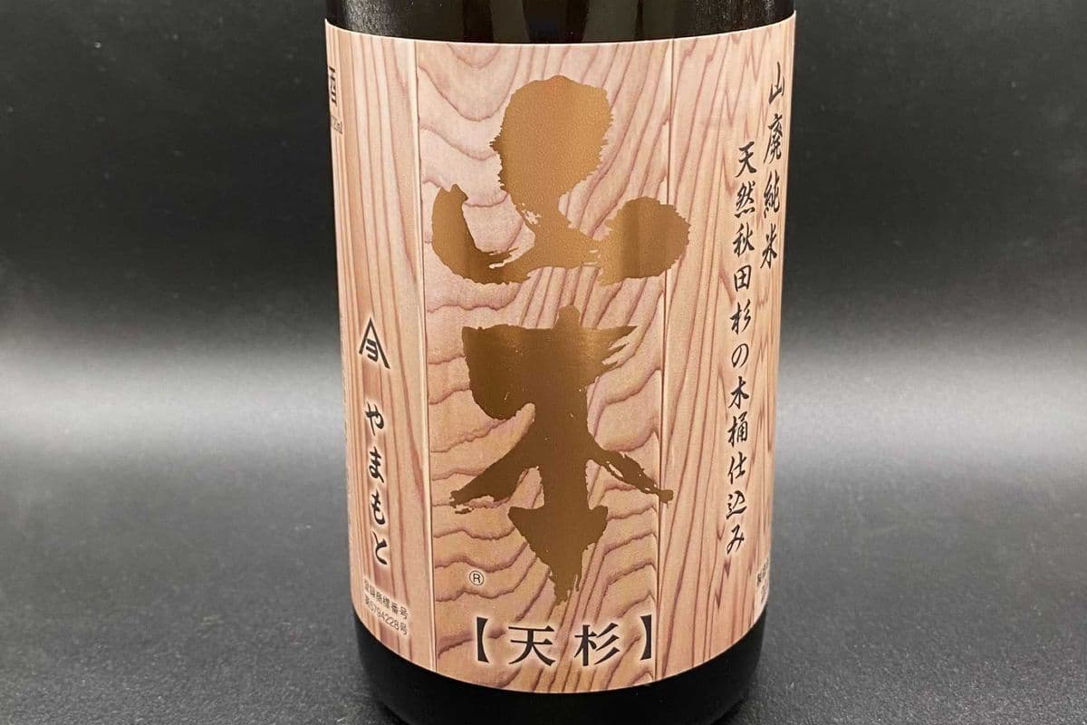 Yamamoto Ten Sugi Yamahai Junmai Sake - 1x720ml (1 x 720 ml)