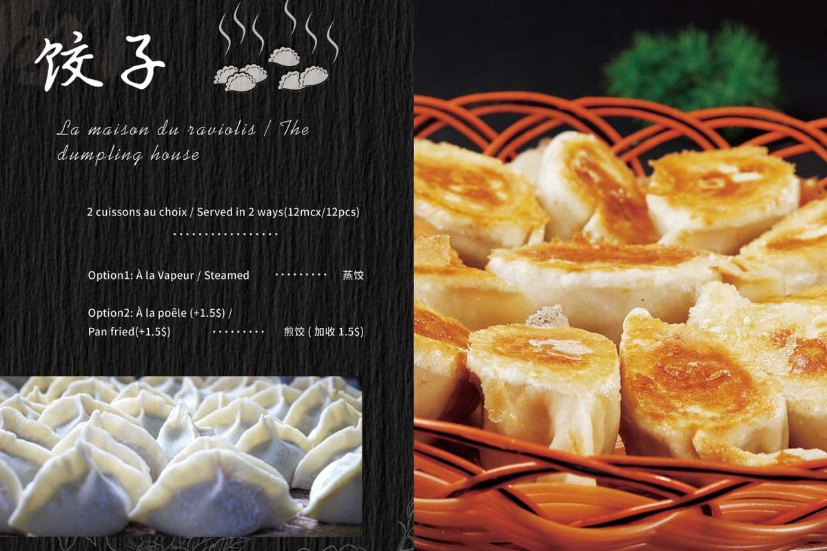 13. Porc et ciboules chinoises(12mcx) / Pork and Chives(12pcs)