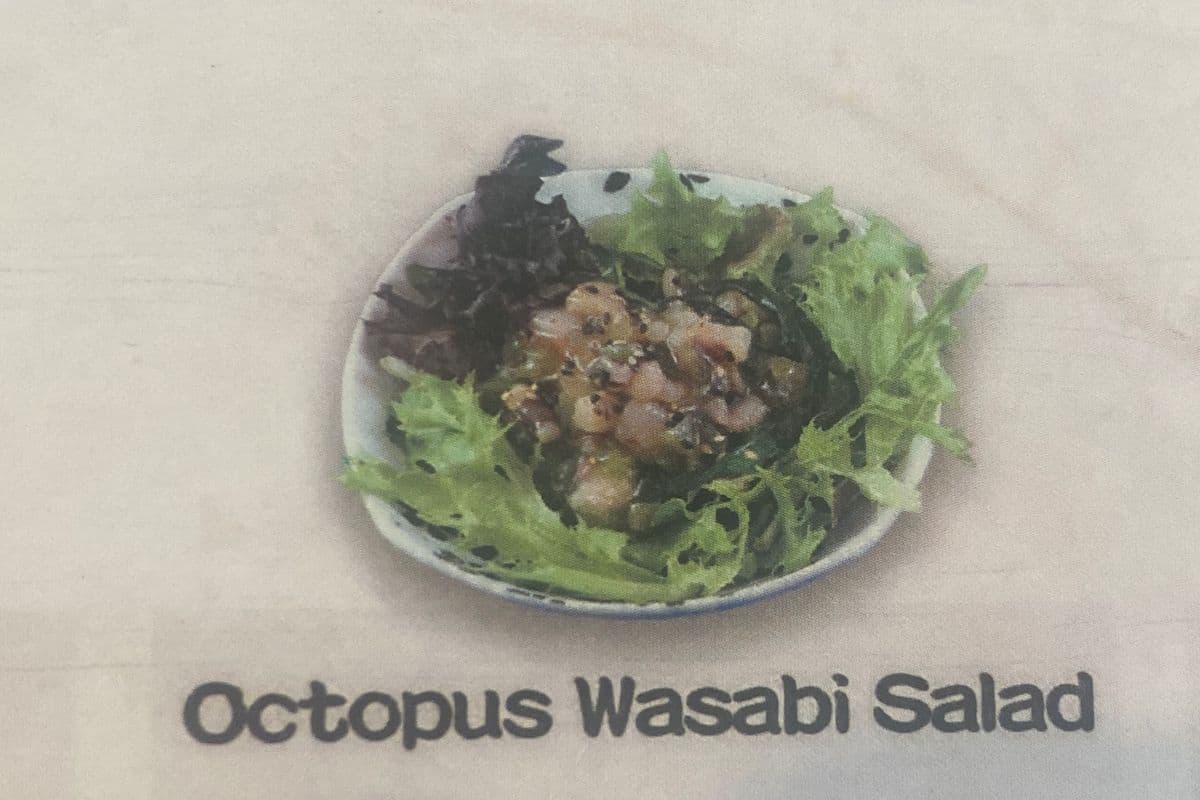 Octopus Wasabi Salad (8 OZ)