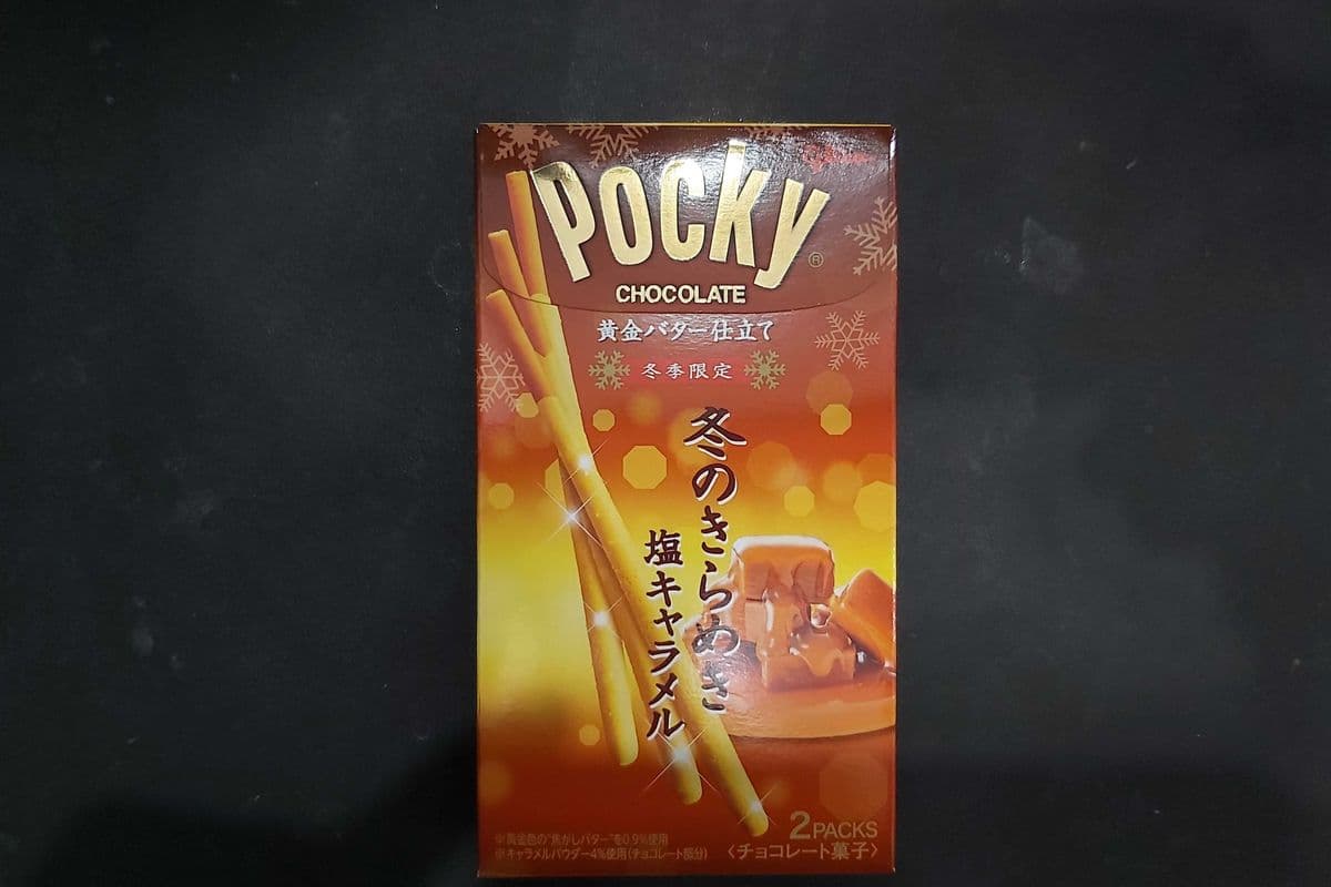 Pocky Chocolat aux Caramel et Salé/ Crunchy Biscuit Sticks with Caramel & Salt (冬季限定)