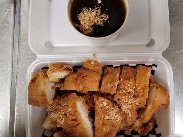 46C. Almond Chicken Sui Gai