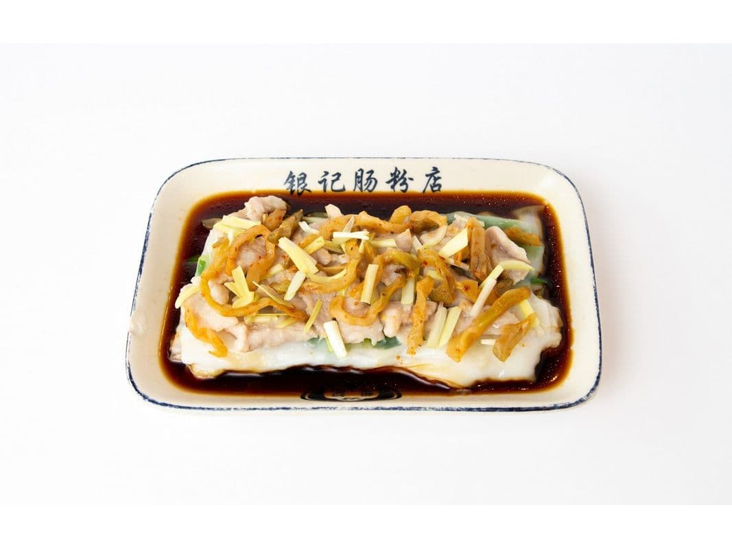 R20 Pork sliced with pickle rice noodle roll / R20 榨菜肉片腸粉