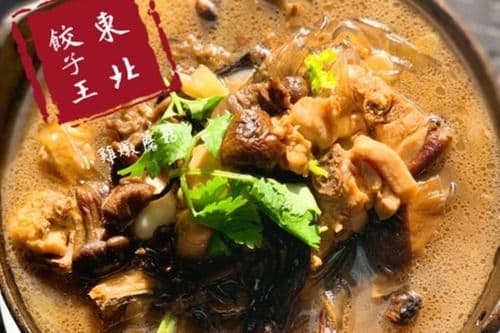 J1. Stewed Chicken and Mushrooms in Hot Pot 小雞燉蘑菇