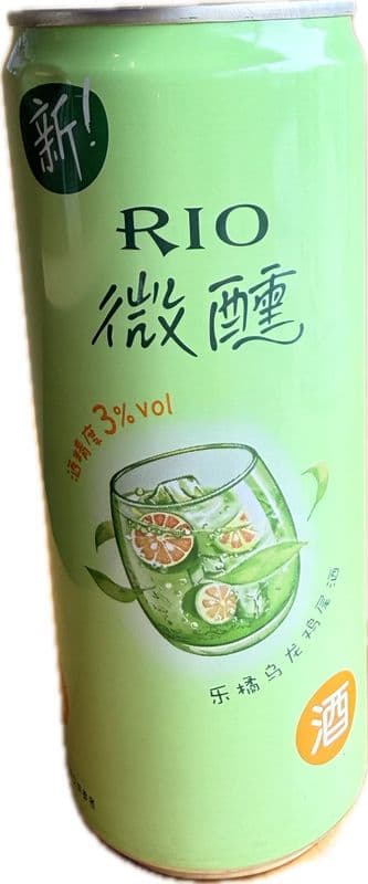 Rio Citrus Oolong Vodka Cocktail / K17 微醺金橘乌龙茶鸡尾酒