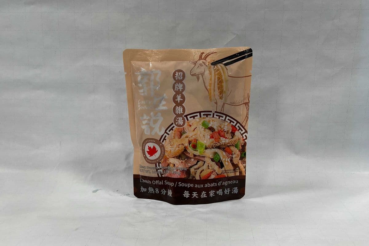 GSS Lamb Mix Soup (500 g)
