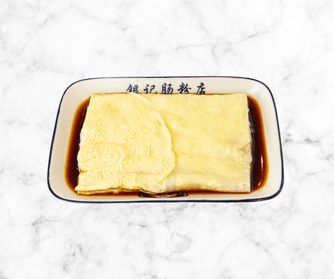 R16 Egg Rice noodle roll / R16 雞蛋腸