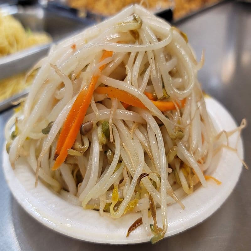 Chop Suey