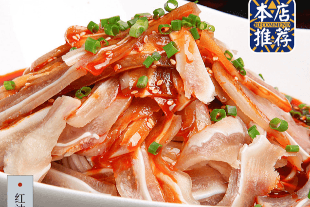 Sliced Pork Ear in Chilli Sauce红油猪耳
