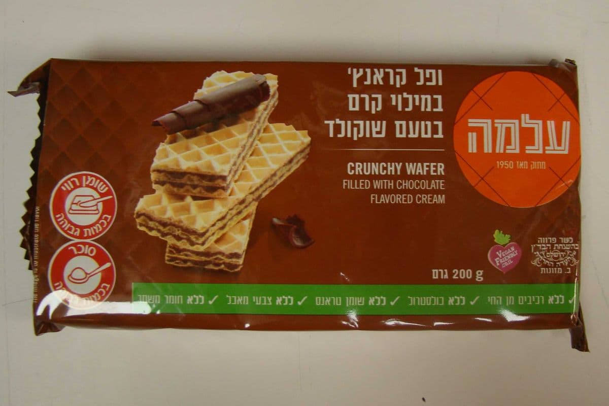Gaufrettes au chocolat / Chocolate wafers (200g)