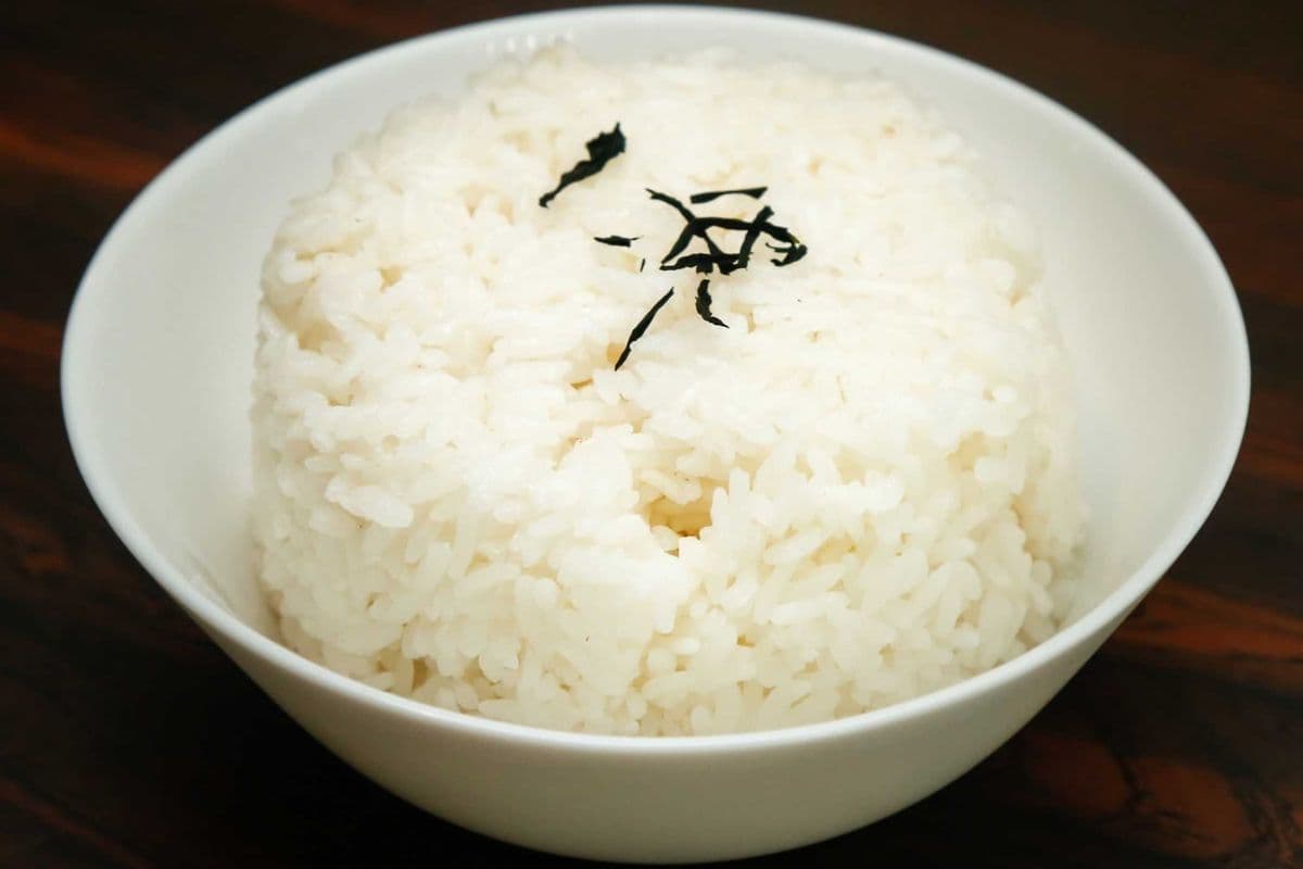 Additional Rice