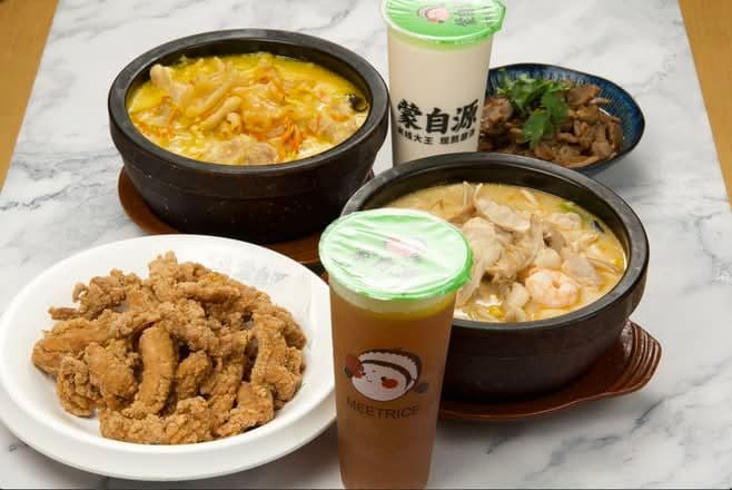 Combo For Two    / 双人套餐