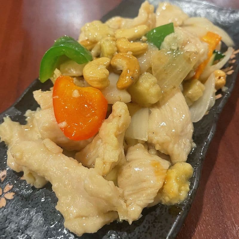 C5. Poulet aux noix d'acajou / C5. Chicken with Cashew Nuts