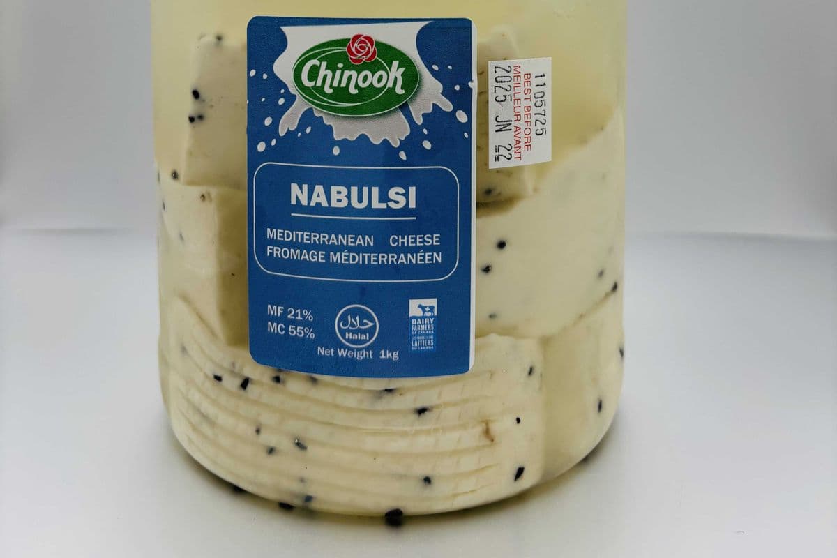 Nabulsi Cheese Jar - Traditional Mediterranean Cheese, 1KG (1 kg)