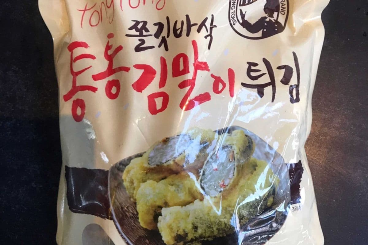 Fried Seaweed Roll 500g (900g)