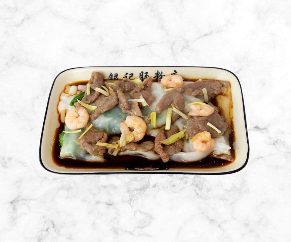 R1 Marinaded Beef & Shrimp with Chives Rice Noodle Roll / R1 韭黃鮮蝦牛肉腸粉