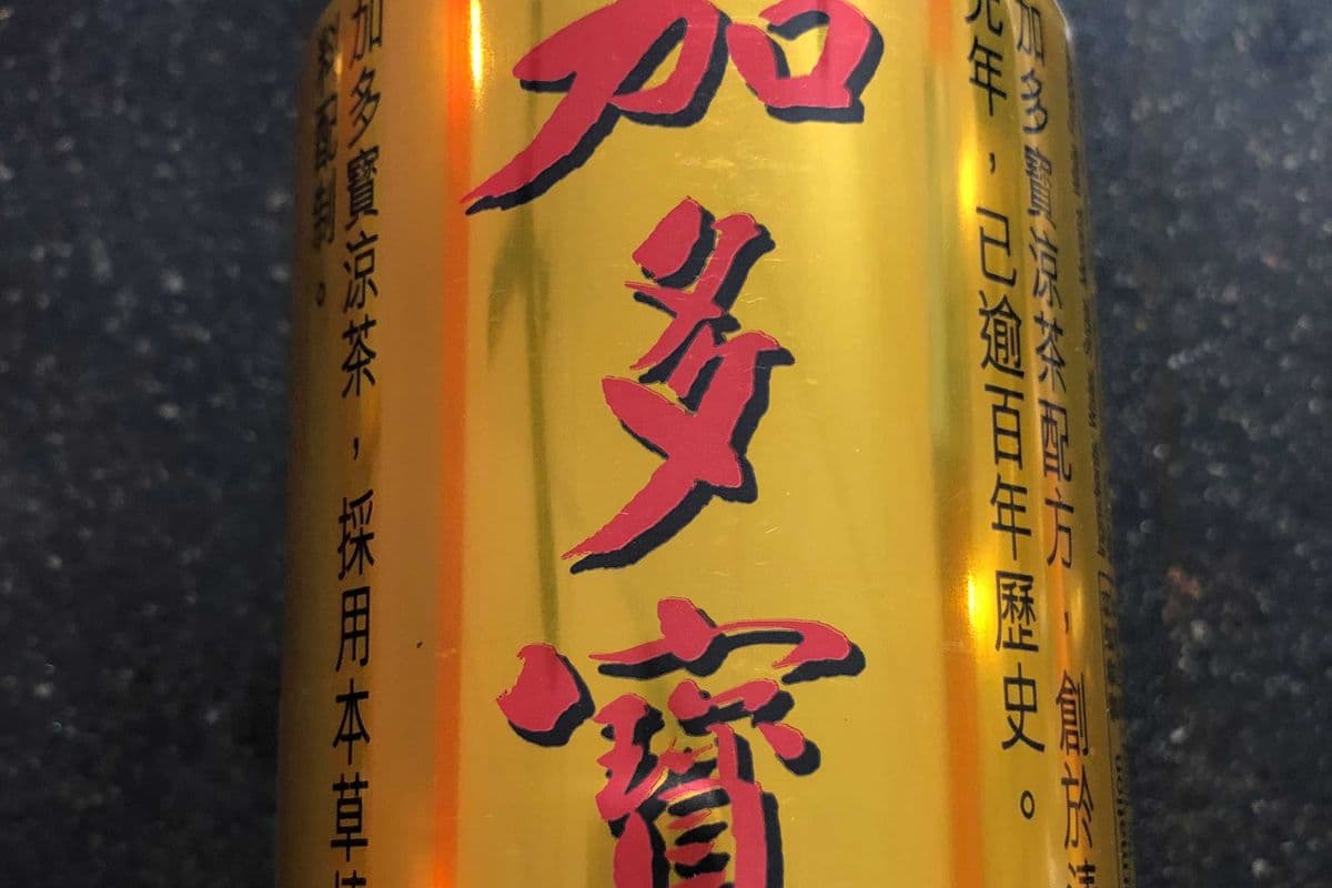 JDB Herbal Tea