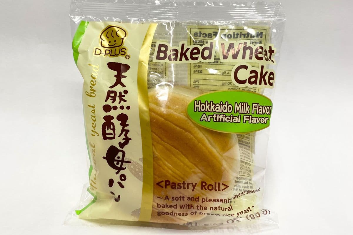 Hokkaido Milk Bun