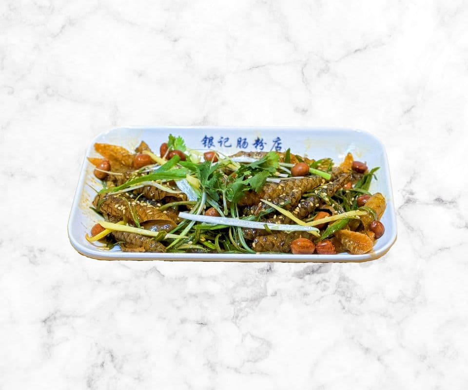 S20 Fish skin tossed with soy sauce and green onion / S20 順德涼拌魚皮