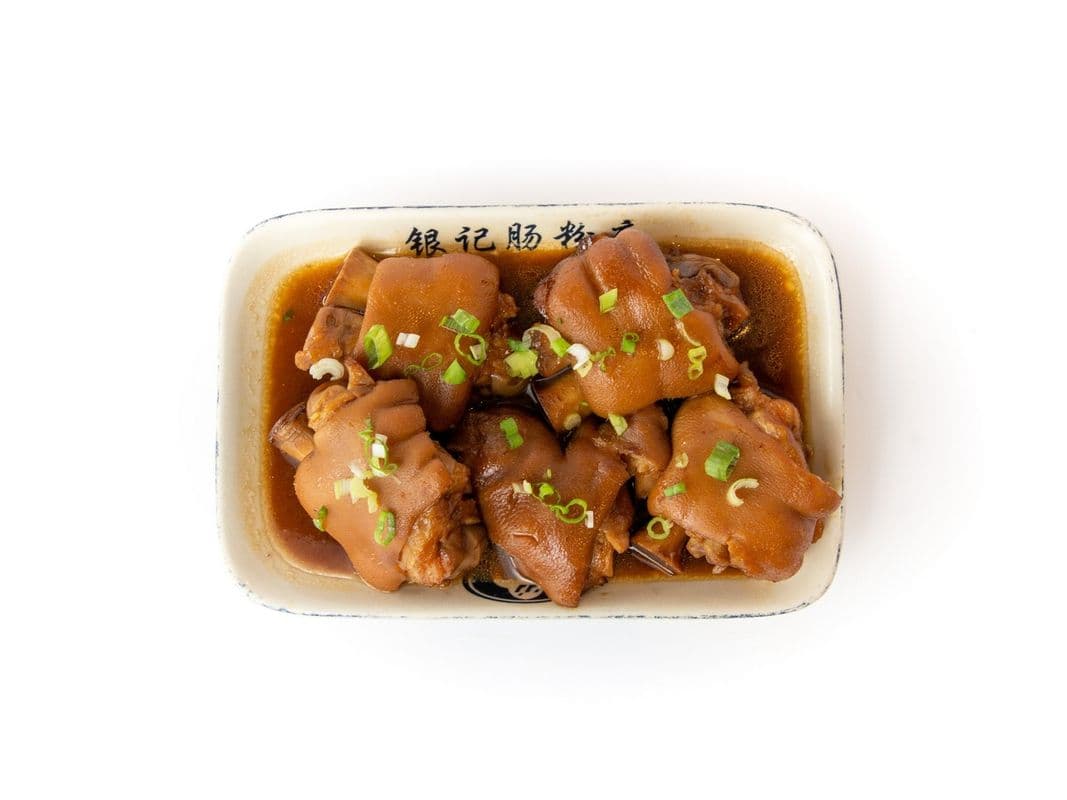 S14 Braised pork knuckles / 秘制炆豬手 S14