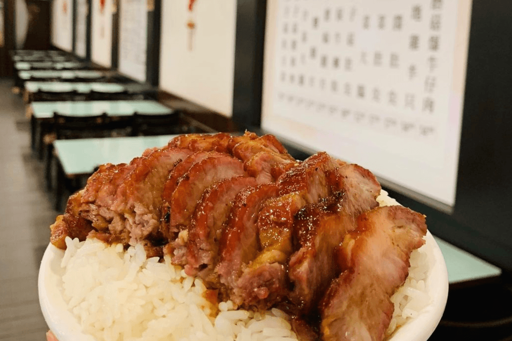 Rice with BBQ Pork
