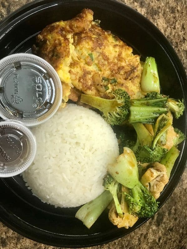 S1. Vietnamese Omelette With Stir Fry Veggies On Rice