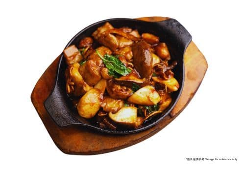 Taiwanese Three Cup Pork Intestine and Abalone Mushroom🐷 / 三杯肥腸杏鮑菇🐷