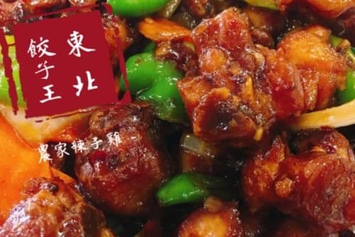 J2. Spicy Chicken with Garlic Sauce 農家辣子雞