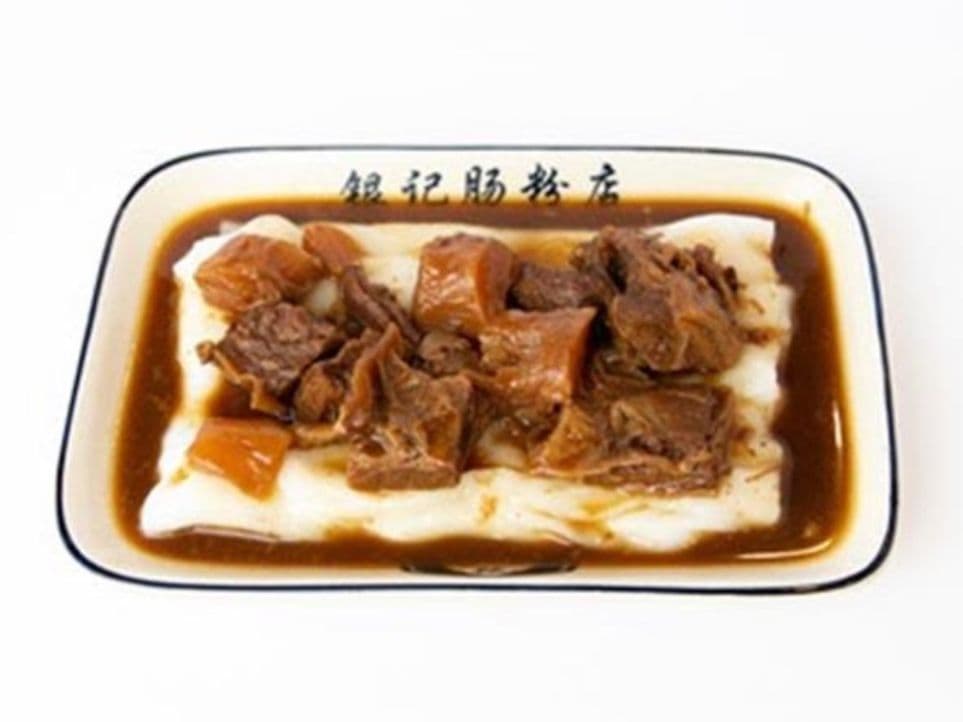 R17 - Brisket de bœuf braisé 牛腩肠