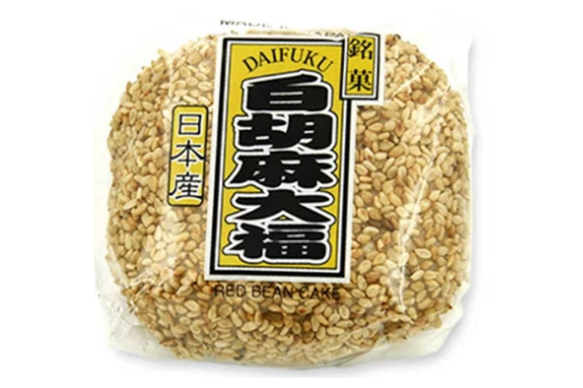 Mochi Sesame (Frozen Red Bean Rice Cake)
