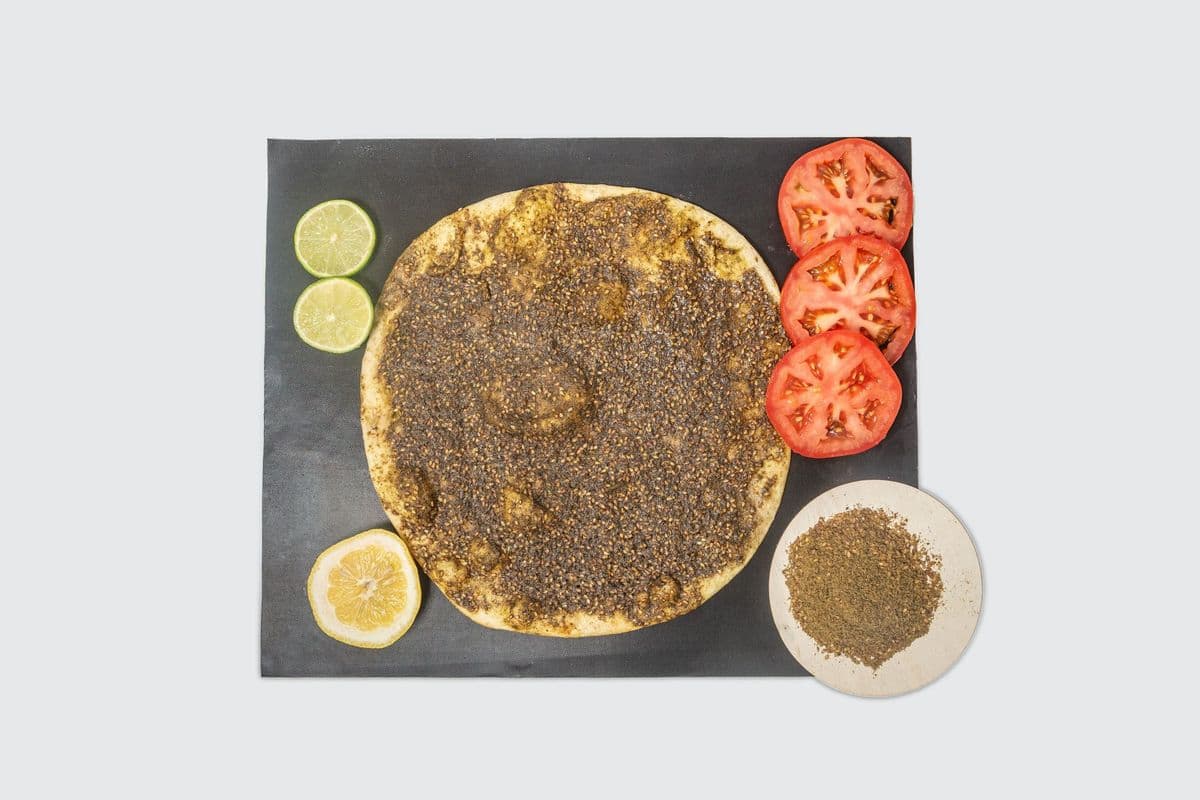 Zaatar Pie (10 inch)