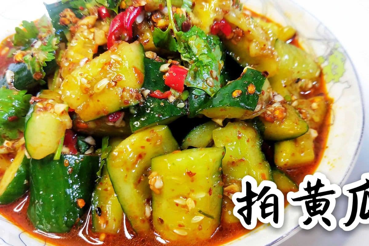 Shredded Cucumber (拍黄瓜)