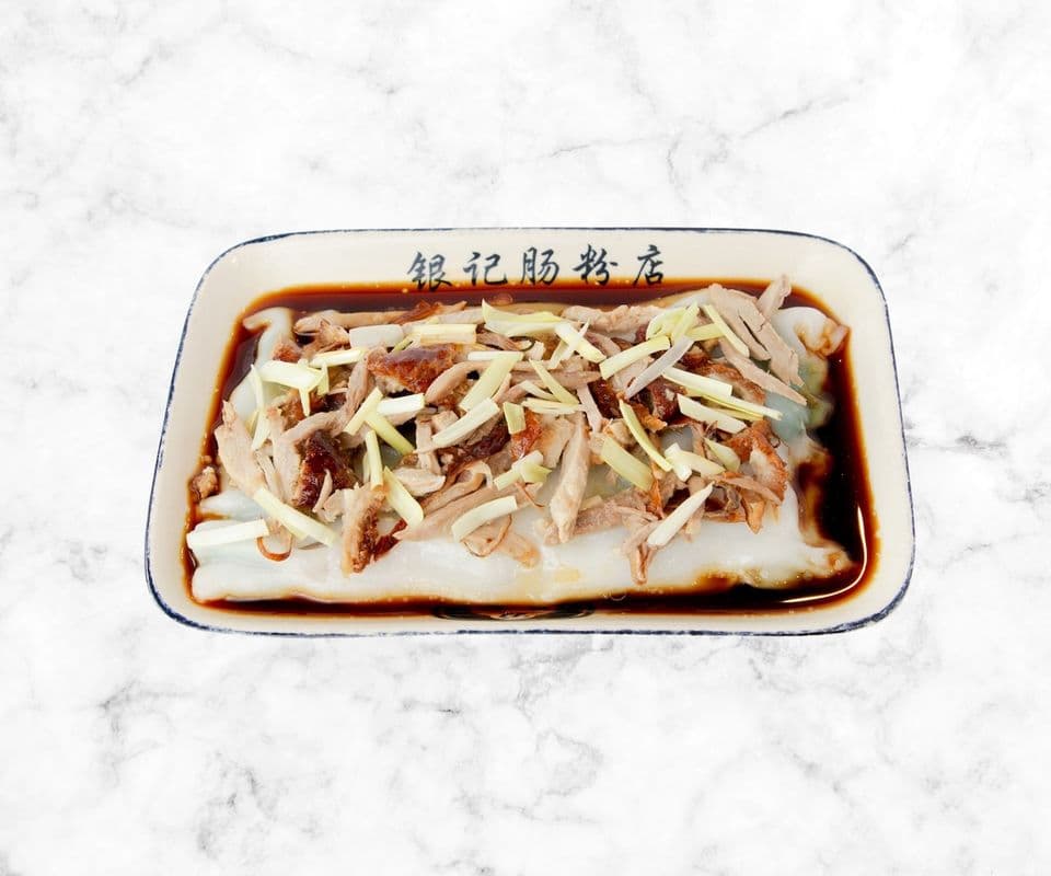 R19 Rice noodle roll with duck meat and chives / R19 韭黃火鴨絲腸粉