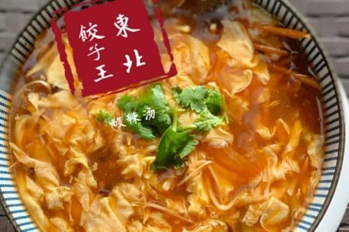 Small K2. Hot-and-Sour Soup 酸辣湯