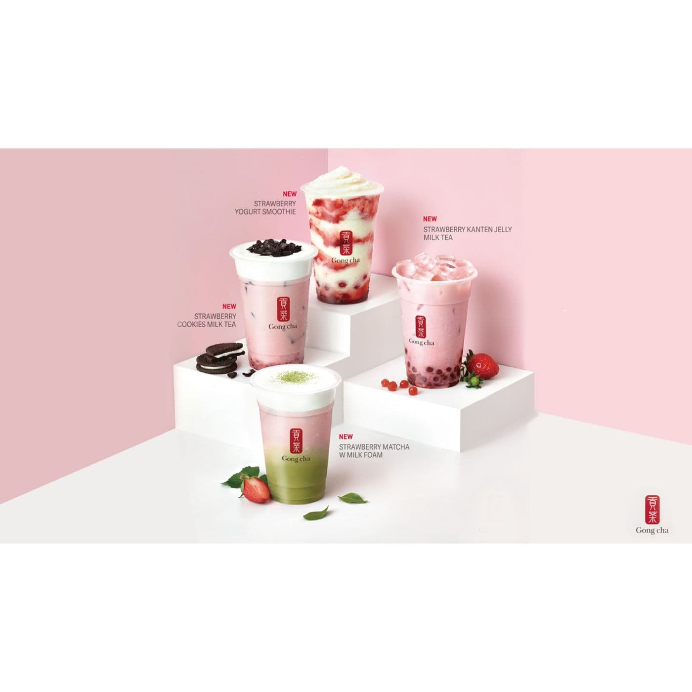 Gong Cha