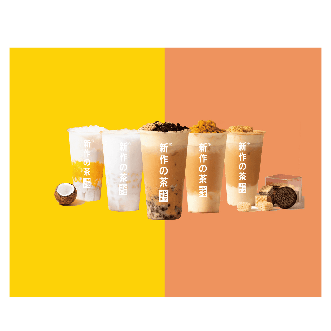 SunTea Kingsway