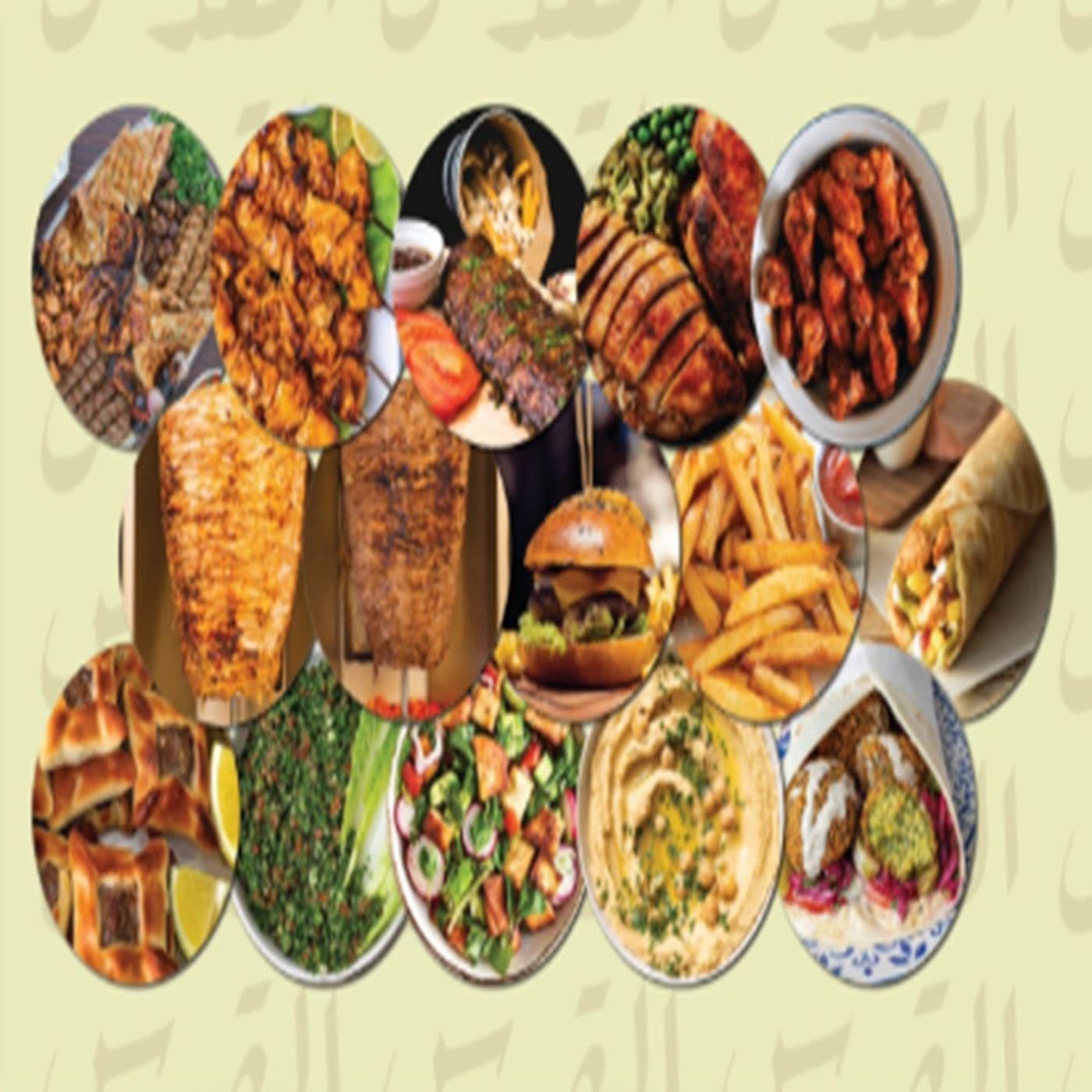 Jerusalem Grill Shawarma (King George)
