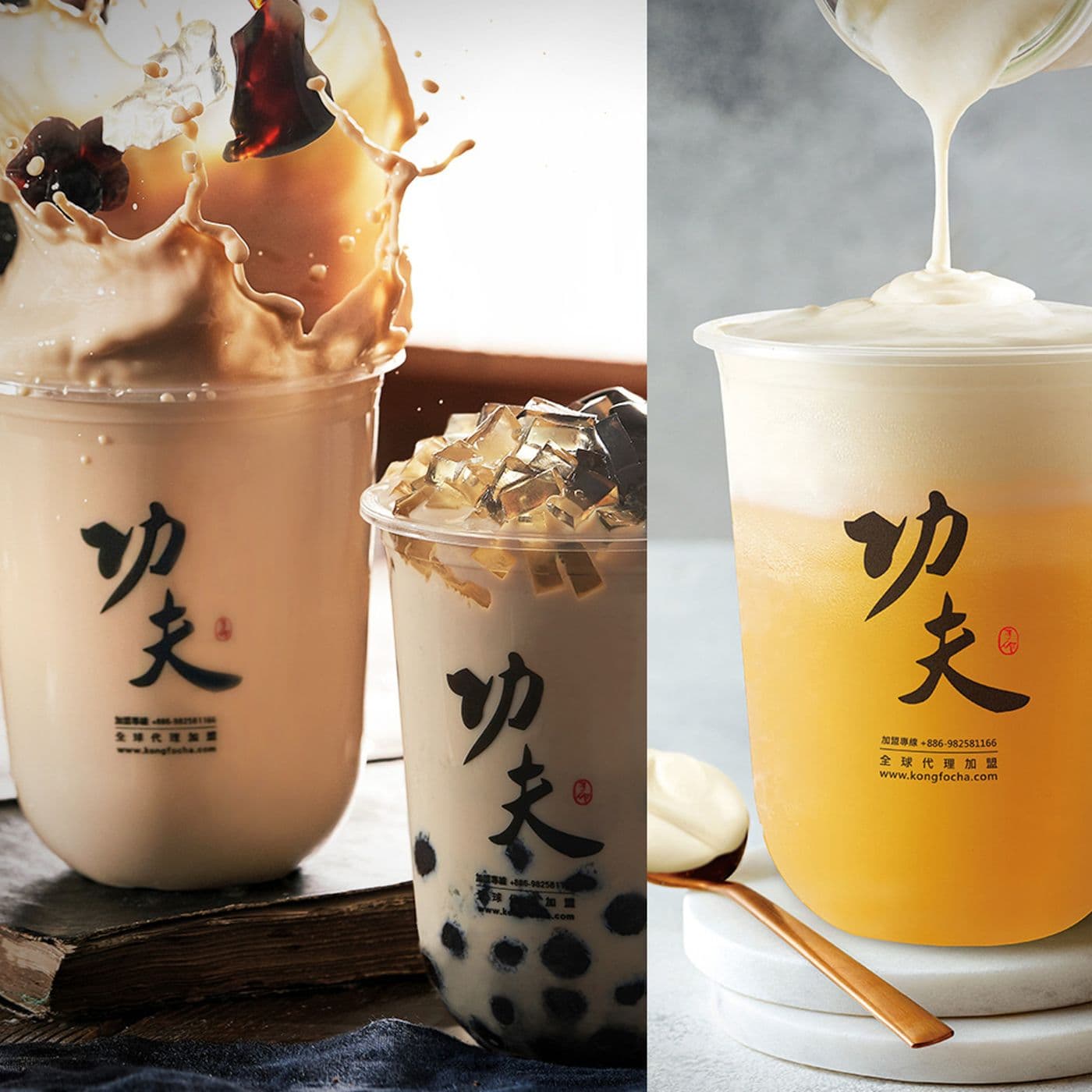 Kung Fu Tea