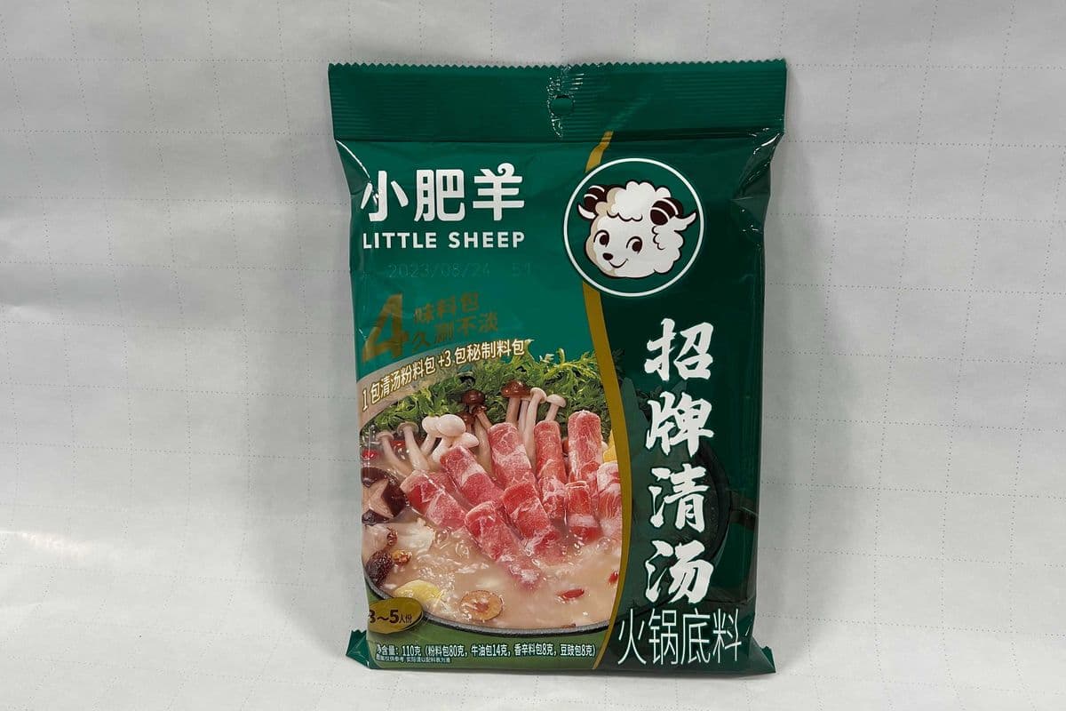 Lamb Plain Hot Pot Soup (110 g)
