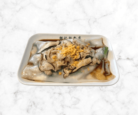 R36 Marinaded chicken sliced Rice roll with mushroom and Signature Salted egg yolk / R36 秘制鹹蛋黃冬菇滑雞腸粉