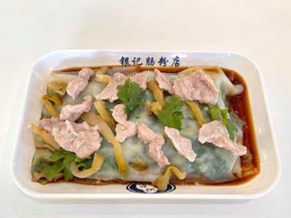 R20 - Tubercule de moutard et porc 榨菜肉片肠